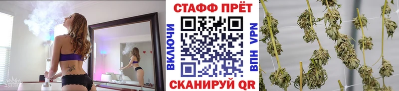 Купить закладку Cocaine  Мефедрон  ГАШ  APVP  Канабис  Калачинск
