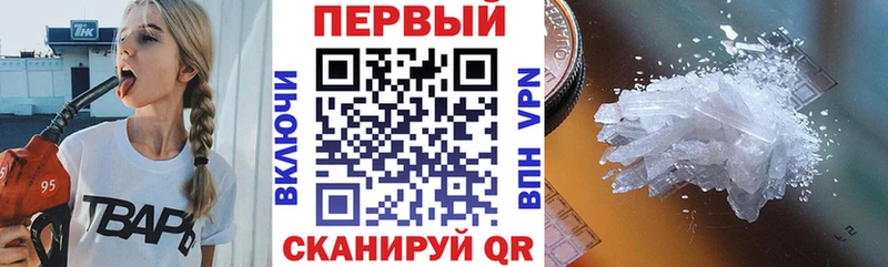 Amphetamine Розовый  Купить  Калачинск 