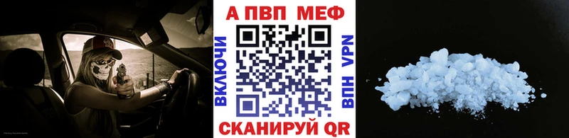 Alpha-PVP СК КРИС  Купить  Калачинск 