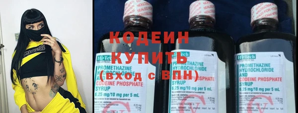 кокаин VHQ Лабытнанги