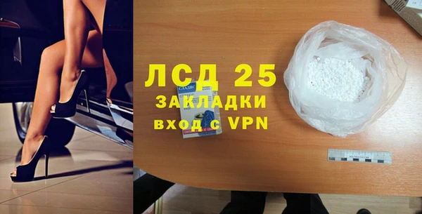кокаин VHQ Лабытнанги