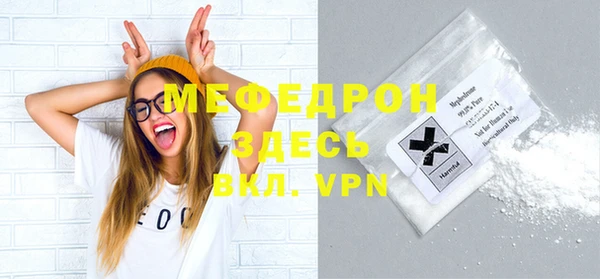 молекула духа Лагань