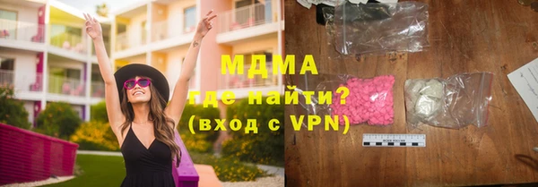 кокаин VHQ Лабытнанги