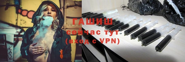 молекула духа Лагань