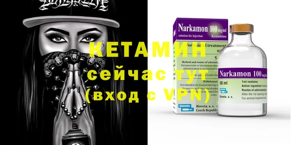 молекула духа Лагань