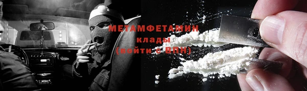 кокаин VHQ Лабытнанги