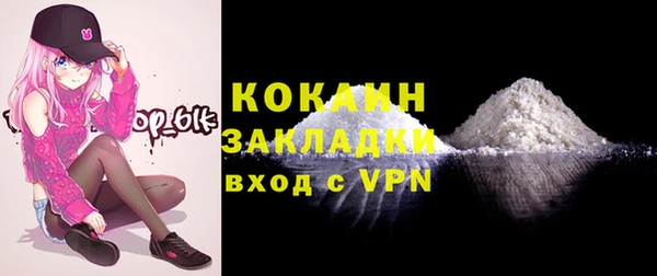 кокаин VHQ Лабытнанги