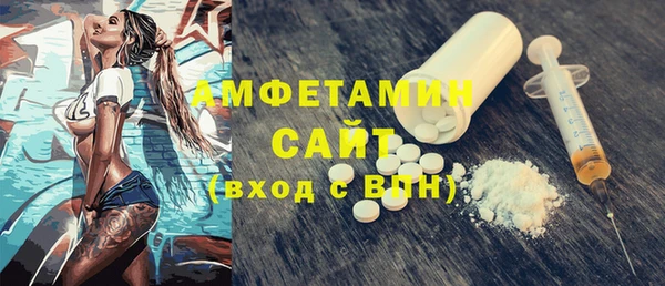 кокаин VHQ Лабытнанги