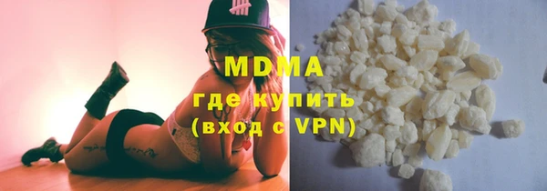 молекула духа Лагань