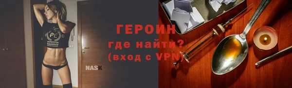 молекула духа Лагань