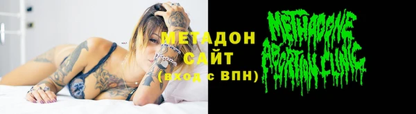молекула духа Лагань