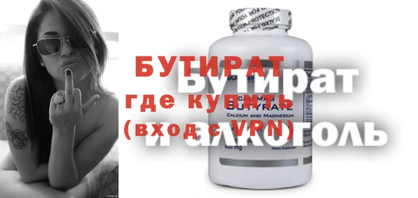 кокаин VHQ Лабытнанги