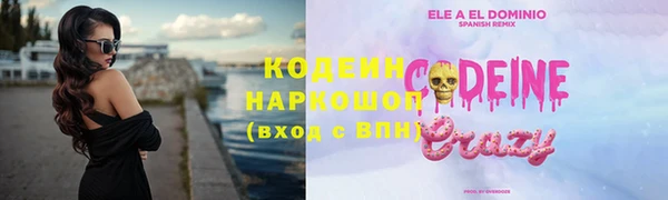 кокаин VHQ Лабытнанги