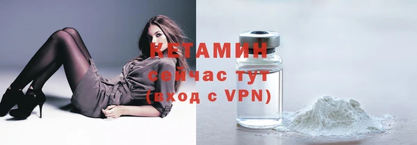 молекула духа Лагань