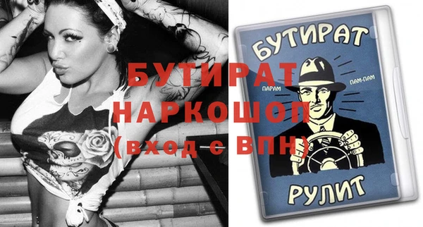 героин Ладушкин