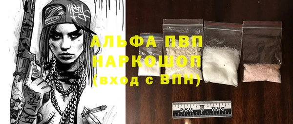 кокаин VHQ Лабытнанги