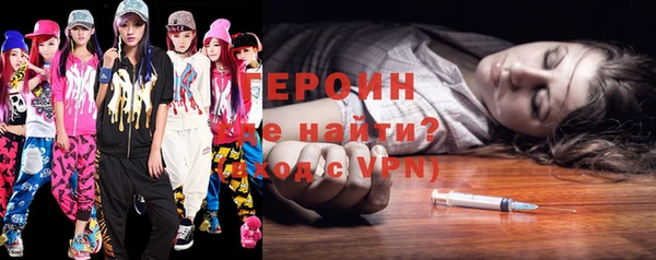 кокаин VHQ Лабытнанги