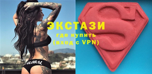 кокаин VHQ Лабытнанги