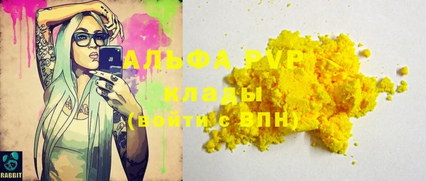 кокаин VHQ Лабытнанги