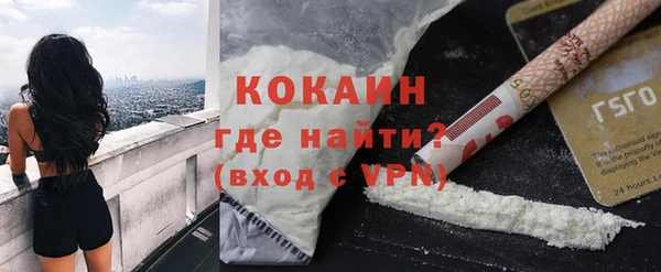 молекула духа Лагань