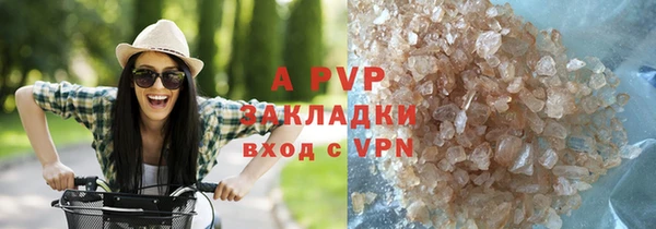 соль ск Кострома