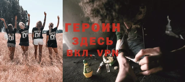 героин Ладушкин