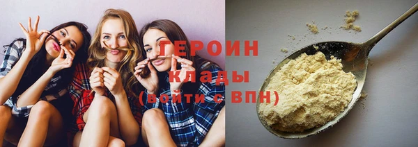 кокаин VHQ Лабытнанги