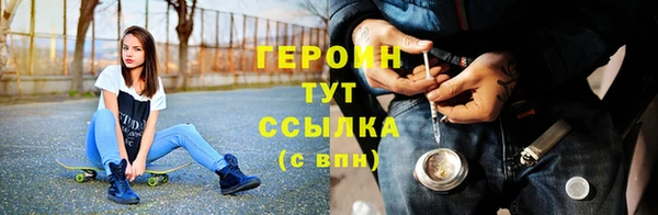 молекула духа Лагань