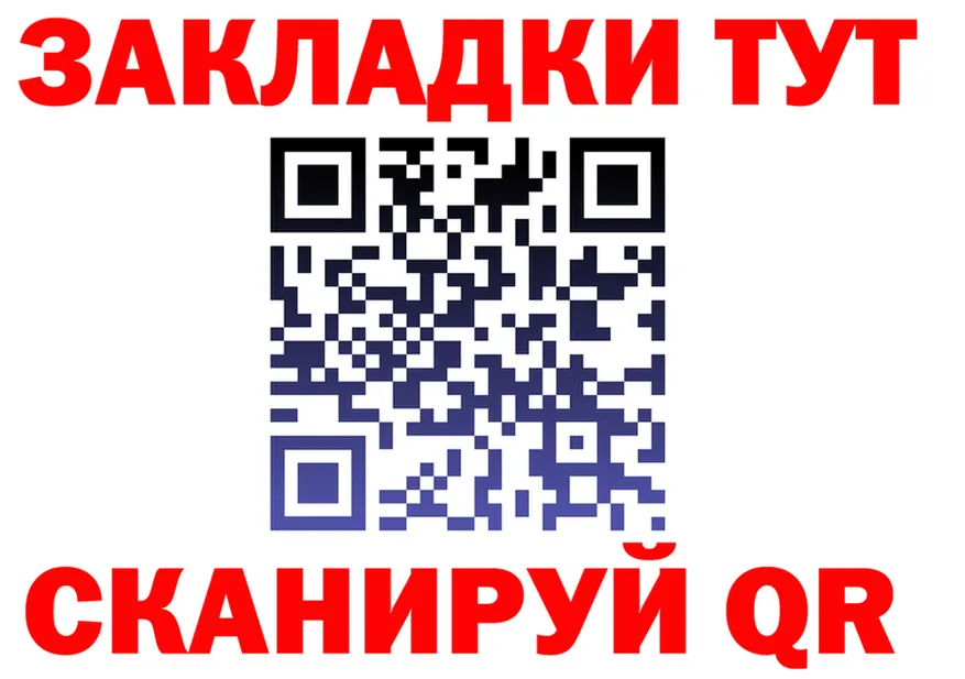 МЕТАДОН VHQ зеркало это blacksprut Калачинск