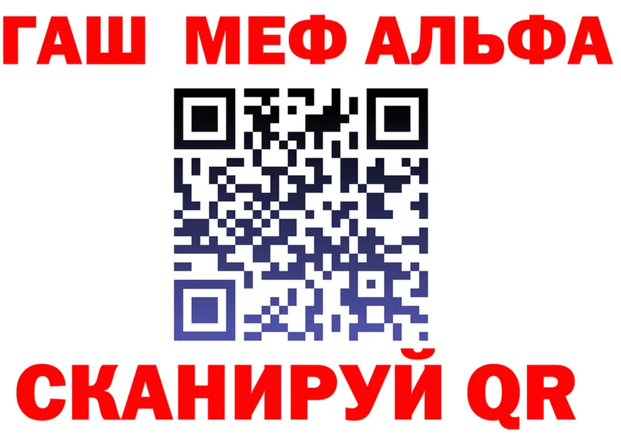 Кетамин VHQ зеркало площадка гидра Калачинск