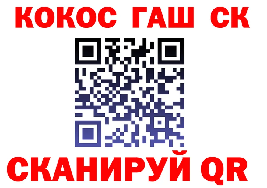 Альфа ПВП СК КРИС онион это omg Калачинск