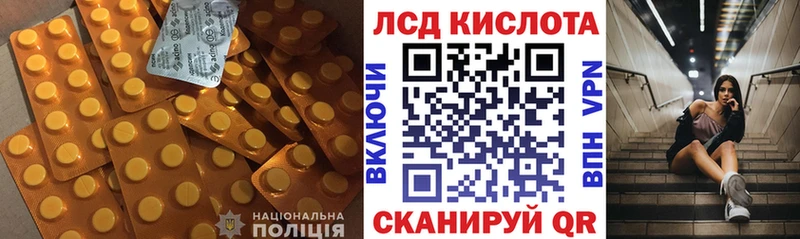 Купить где  Калачинск  Лсд 25 экстази кислота 
