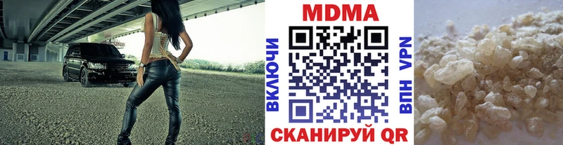 МДМА кристаллы  Купить где  Калачинск 