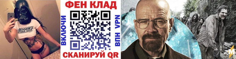 Метамфетамин Декстрометамфетамин 99.9%  Купить  Калачинск 
