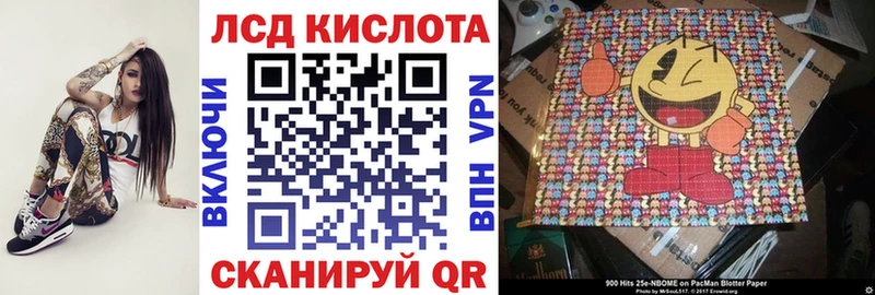 Марки 25I-NBOMe 1,8мг  Купить закладки  Калачинск 